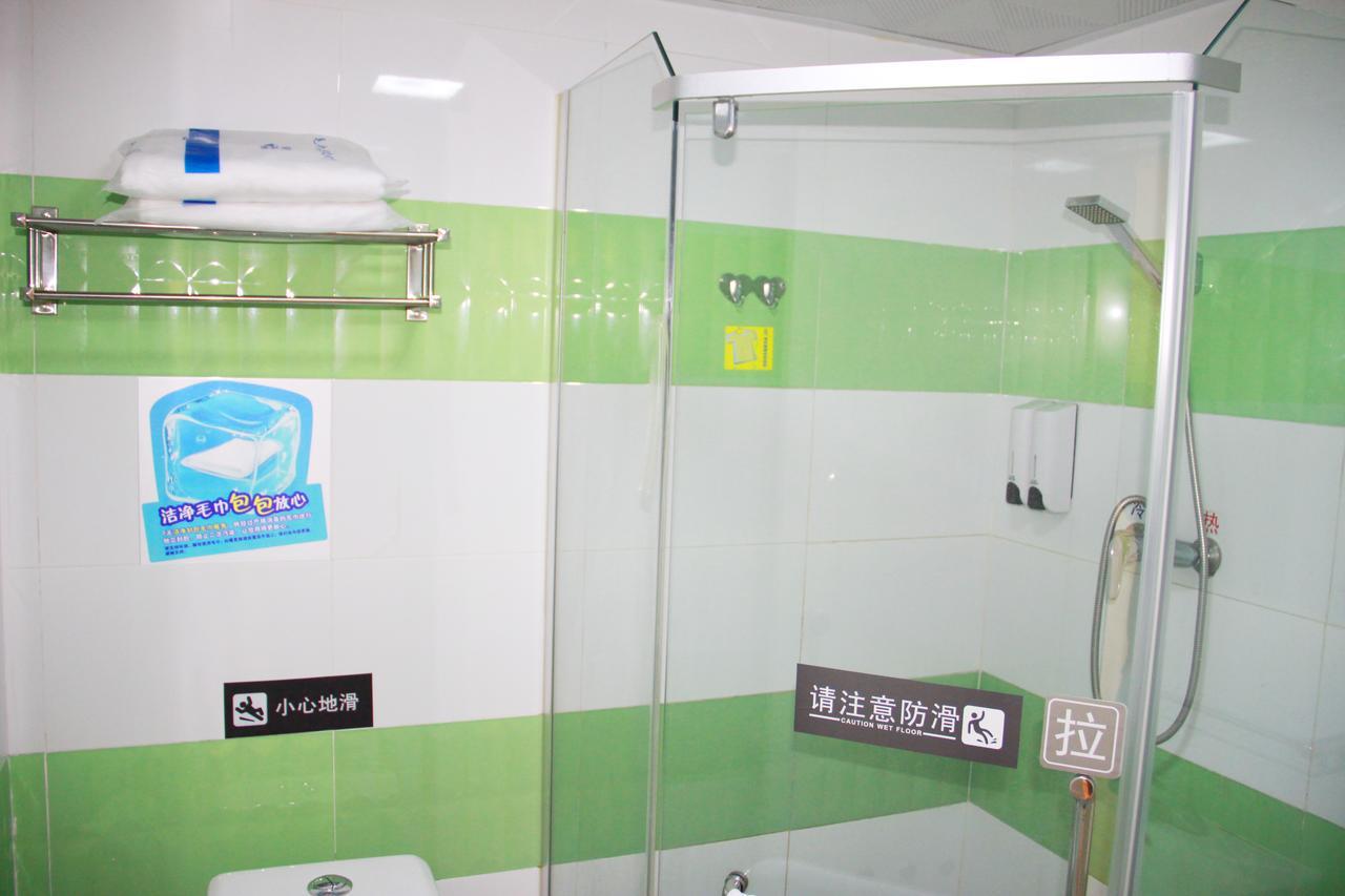 7Days Inn Beijing Mid-Qinghe Street Cuiwei المظهر الخارجي الصورة