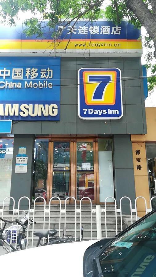 7Days Inn Beijing Mid-Qinghe Street Cuiwei المظهر الخارجي الصورة